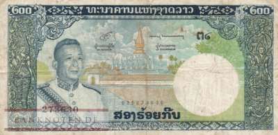 Laos - 200  Kip (#013b_F)