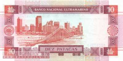 Macao - 10  Patacas (#076b-1_UNC)