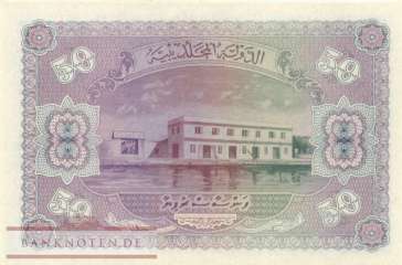 Malediven - 50  Rupees (#006b_UNC)