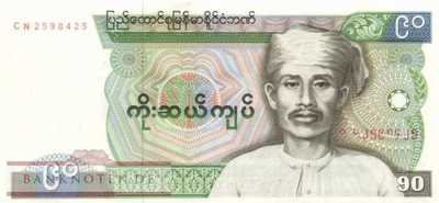 Myanmar - 90  Kyats (#066_UNC)