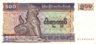 Myanmar - 500  Kyats (#076b_AU)