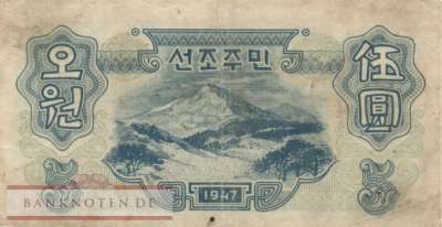 Korea North - 5  Won (#009_F)