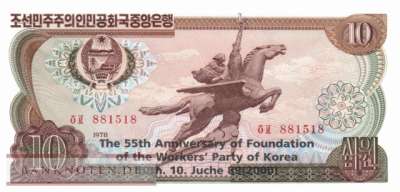 Nordkorea - 10  Won - 55Jahre Workers Party (#CS05c-2_UNC)