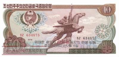 Korea North - 10  Won - 60 years Kim Jong Il (#CS08Ga-1_UNC)
