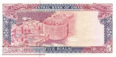 Oman - 5  Rials (#027_UNC)