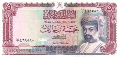 Oman - 5  Rials (#027_UNC)