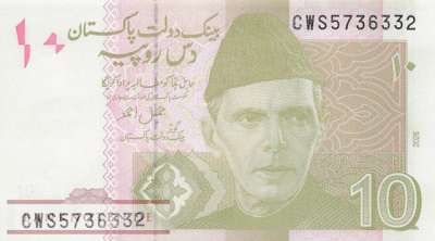Pakistan - 10 Rupees (#045u_UNC)