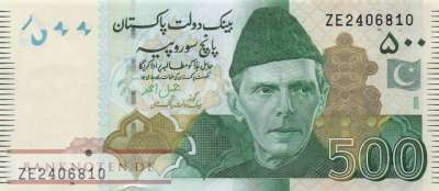 Pakistan - 500 Rupees (#049Ar_UNC)