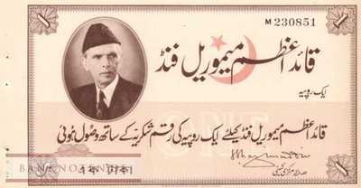 Pakistan - 1  Rupee - receipt for donation (#901_UNC)