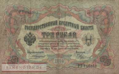 Russland - 3  Rubles (#009b-18_VG)