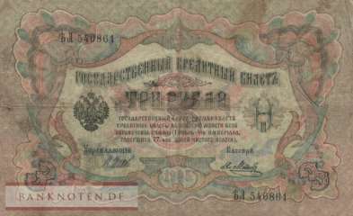 Russland - 3  Rubles (#009c-5_VG)