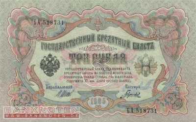 Russia - 3  Rubles (#009c-U2_UNC)