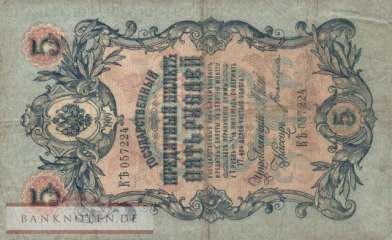 Russland - 5  Rubles (#010b-3_VG)