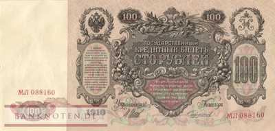 Russland - 100  Rubles (#013b-12_AU)