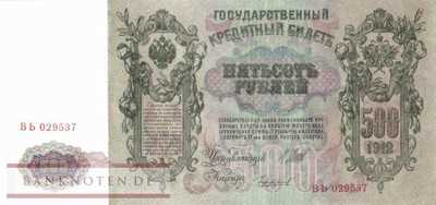 Russland - 500  Rubles (#014b-7_AU)