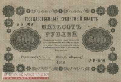Russia - 500  Rubles (#094a-U5_VF)