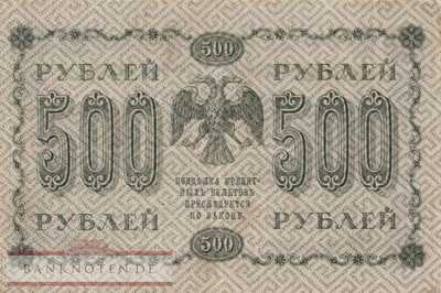 Russia - 500  Rubles (#094a-U9_VF)