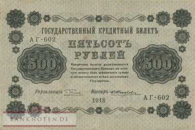 Russia - 500  Rubles (#094a-U9_VF)