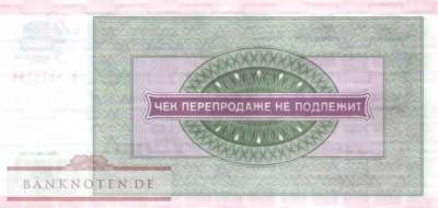 Russland - 20  Rubles (#M20_UNC)