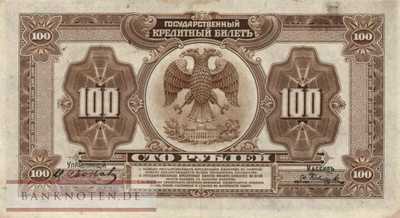 Russland - 100  Rubles (#S1249_VF)