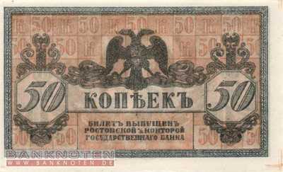 Russland - 50  Kopeken (#S407_UNC)