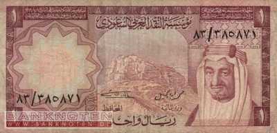 Saudi Arabien - 1  Riyal (#016_F)