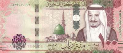 Saudi Arabia - 100  Riyals (#049b_UNC)