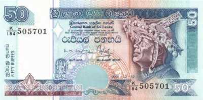 Sri Lanka - 50  Rupees (#110b_UNC)