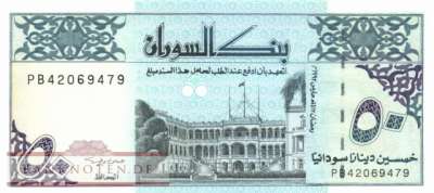 Sudan - 50  Dinars (#054d-3_UNC)