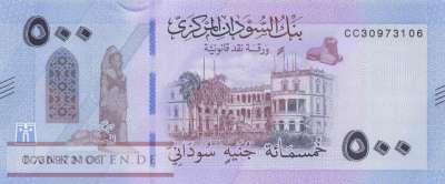 Nordsudan - 500 Pounds (#086_UNC)