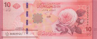 Syrien - 10 Pounds (#119_UNC)