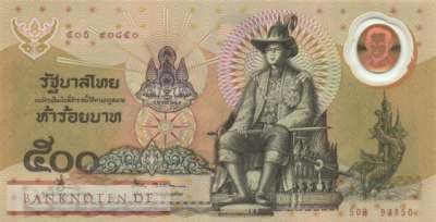 Thailand - 500  Baht (#101a-U2_UNC)