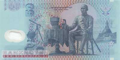 Thailand - 50  Baht (#102a-U74_UNC)