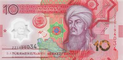 Turkmenistan - 10 Manat - Ersatzbanknote (#050R_UNC)