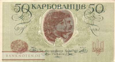 Ukraine - 50  Karbovantsiv (#006a_VF)