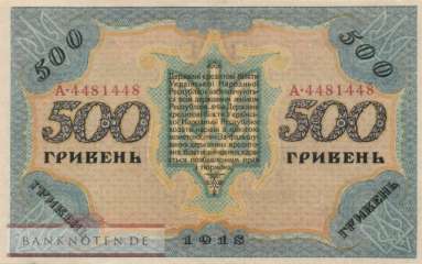 Ukraine - 500  Hryven (#023_AU)