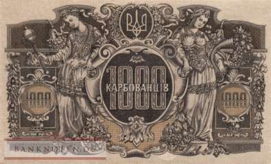 Ukraine - 1.000  Karbovantsiv (#035b-AE-1_UNC)