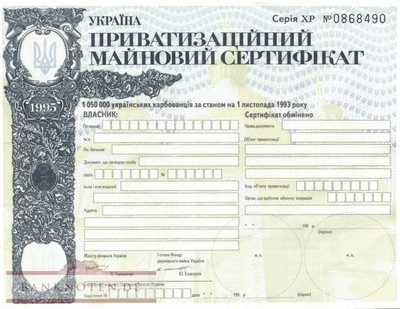 Ukraine - 10.050.000  Karbowanetz (#101_UNC)