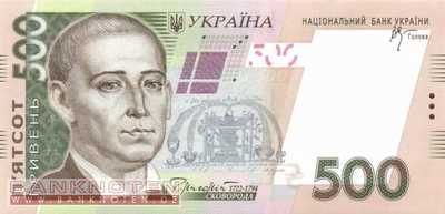 Ukraine - 500  Hryven (#124a_UNC)