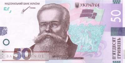 Ukraine - 50  Hryven (#126Bb_UNC)