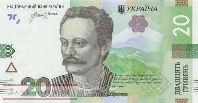 Ukraine - 20 Hryven (#138_UNC)