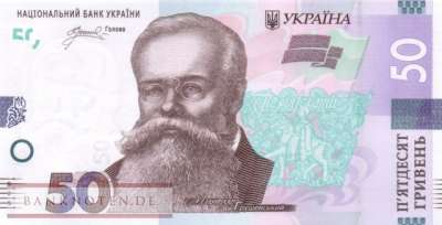 Ukraine - 50  Hryven (#139_UNC)