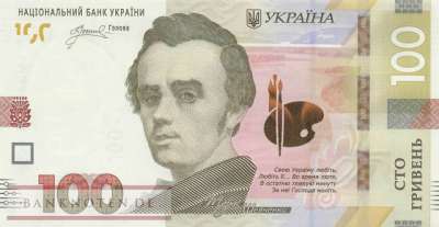 Ukraine - 100 Hryven (#140_UNC)