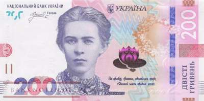 Ukraine - 200 Hryven (#141_UNC)
