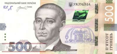 Ukraine - 500  Hryven (#142_UNC)