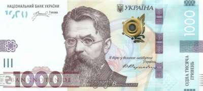 Ukraine - 1.000  Hryven (#143_UNC)