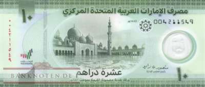 Vereinigte Arabische Emirate - 10  Dirhams (#037a_UNC)