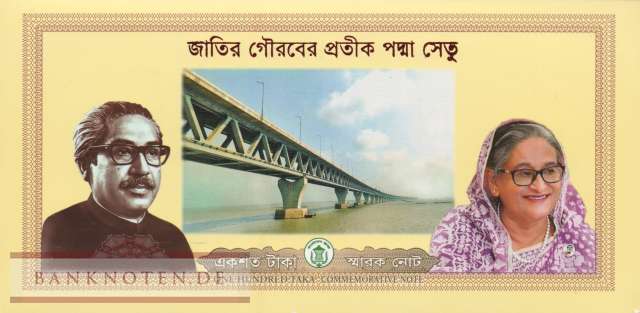 Bangladesch - 100  Taka - Gedenkbanknote im Folder (#070F_UNC)
