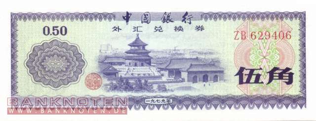 China - 50  Fen (#FX002_UNC)