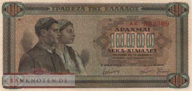 Griechenland - 10.000  Drachmai (#120a_AU)